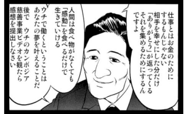 ウクライナ大使館に「千羽鶴」を　平和願い折るも寄贈断念、発起人の胸中は