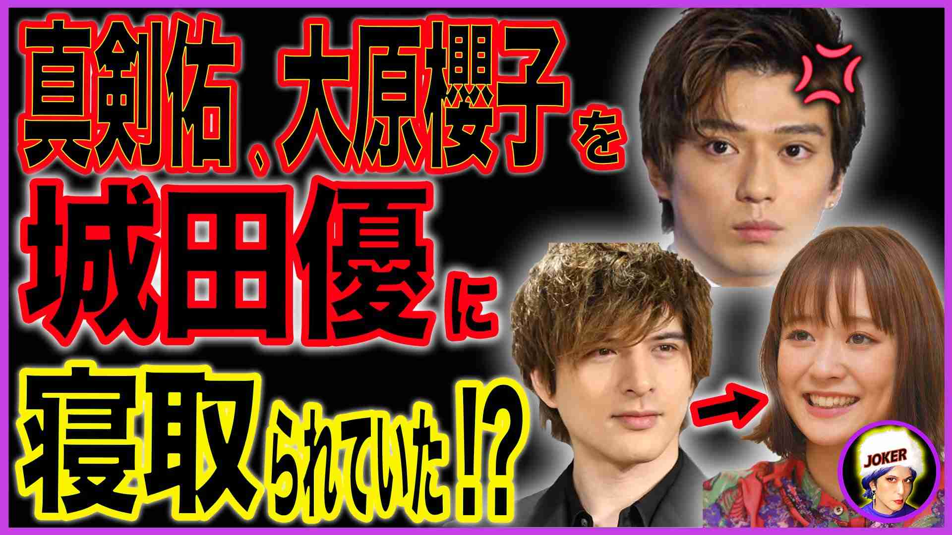 眞栄田郷敦主演ドラマ『カナカナ』 白石聖・前田旺志郎・武田真治ら追加キャスト発表