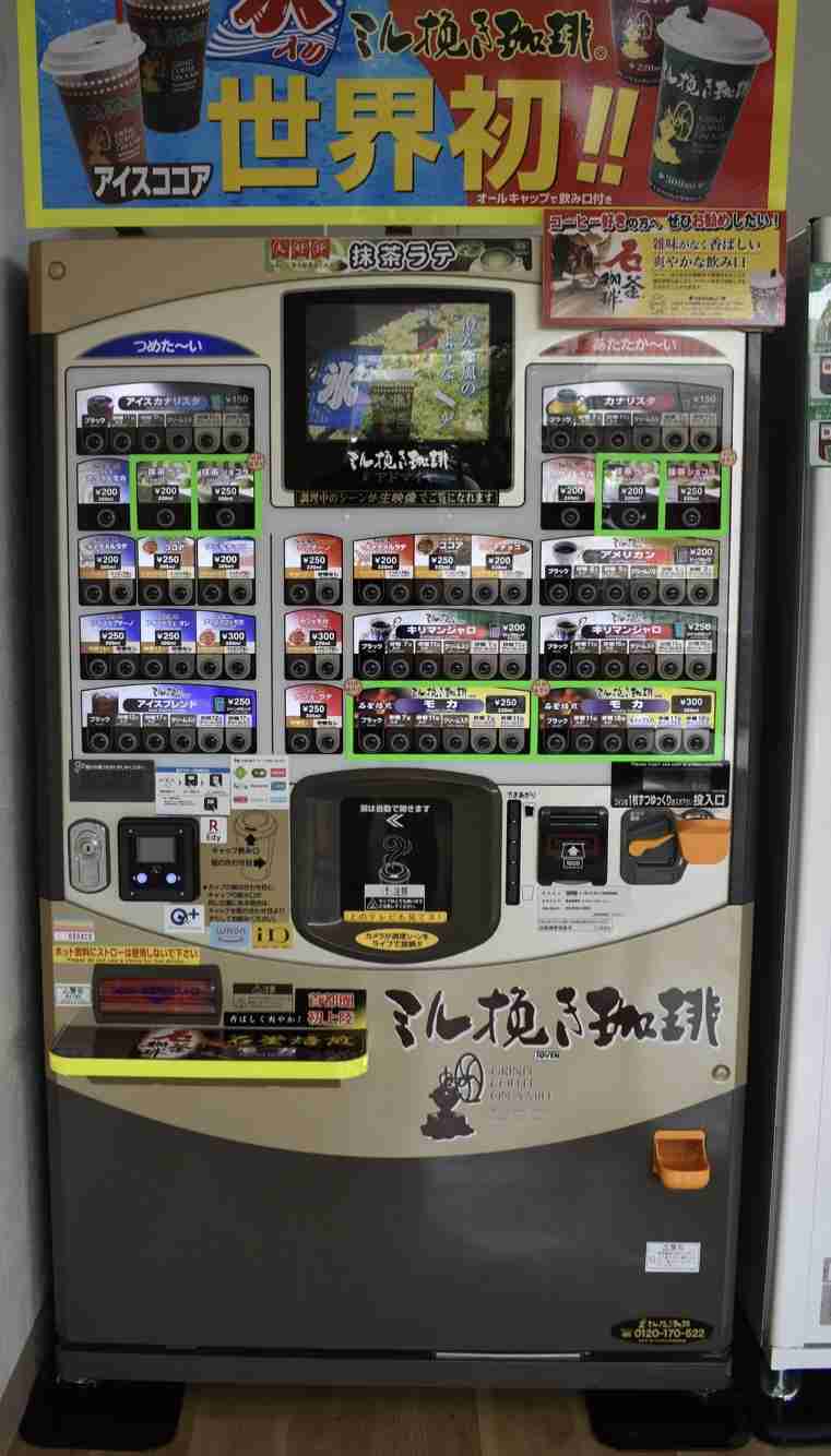 山内健司、16年温めたアイデアが製品化? 谷まりあ「高くても買っちゃう」