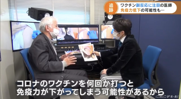 【雑談】3回目のコロナワクチン打った人