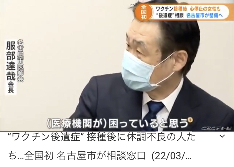 【雑談】3回目のコロナワクチン打った人