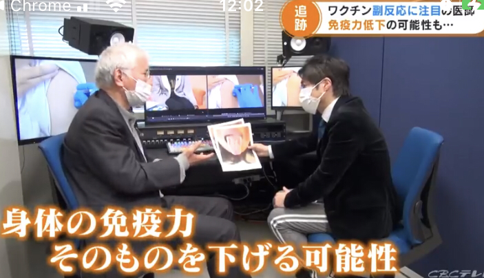 【雑談】3回目のコロナワクチン打った人