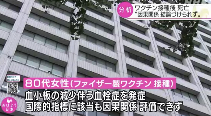 【雑談】3回目のコロナワクチン打った人