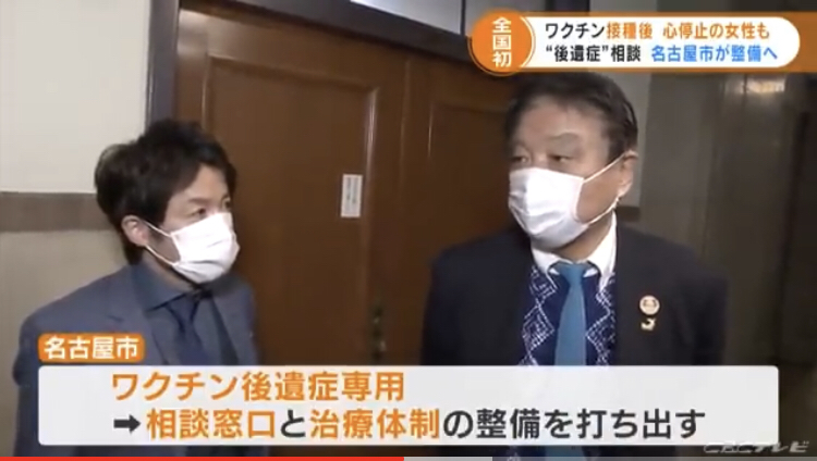 【雑談】3回目のコロナワクチン打った人