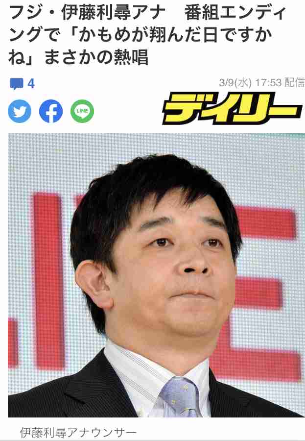 坂上忍、今春終了の「バイキング~」振り返り「芸能人から総スカンくらってもしゃーない」MCとしての覚悟も