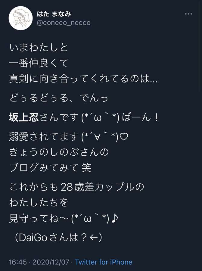坂上忍、今春終了の「バイキング~」振り返り「芸能人から総スカンくらってもしゃーない」MCとしての覚悟も