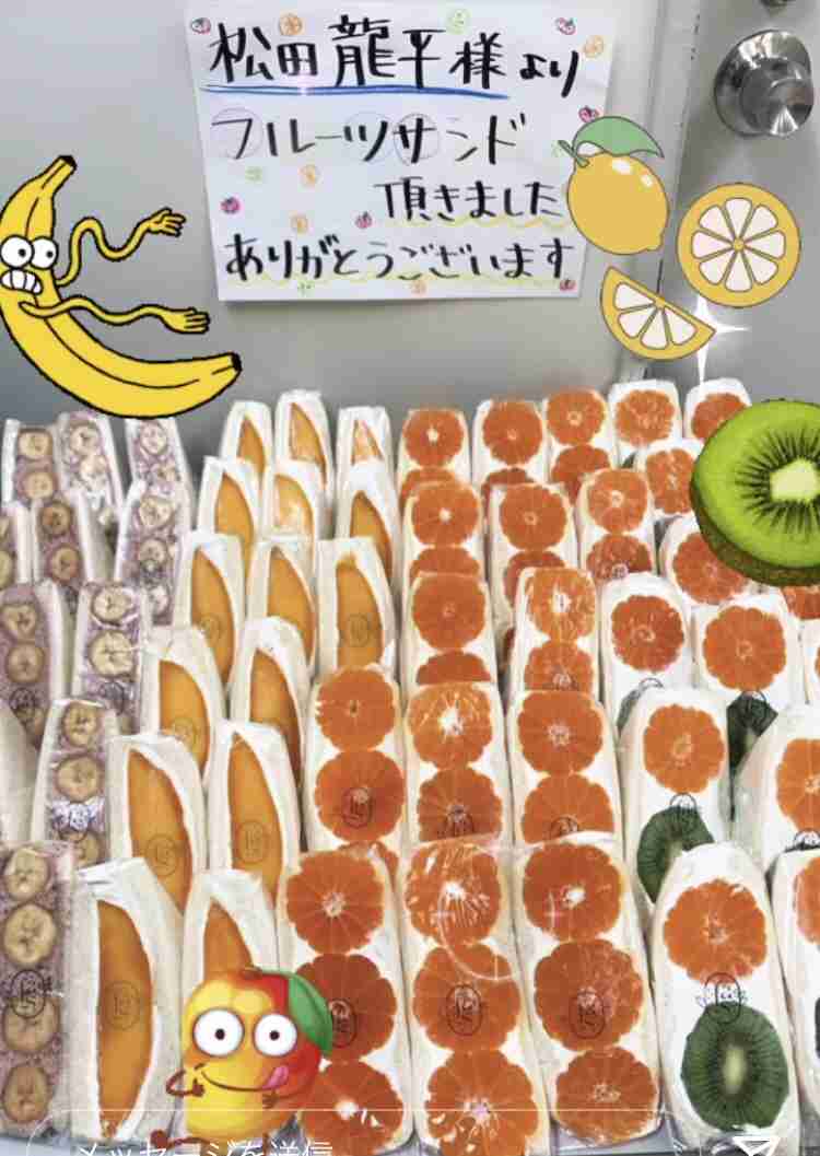 芸能人の差し入れがみたい!Part14