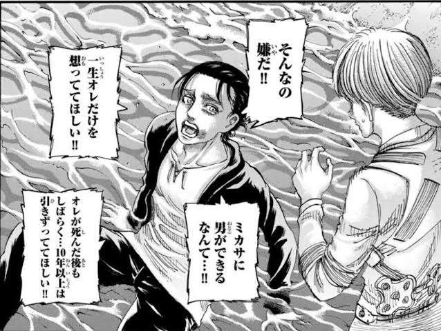 自分って小さい人間だな、器が小さいなと思った瞬間。