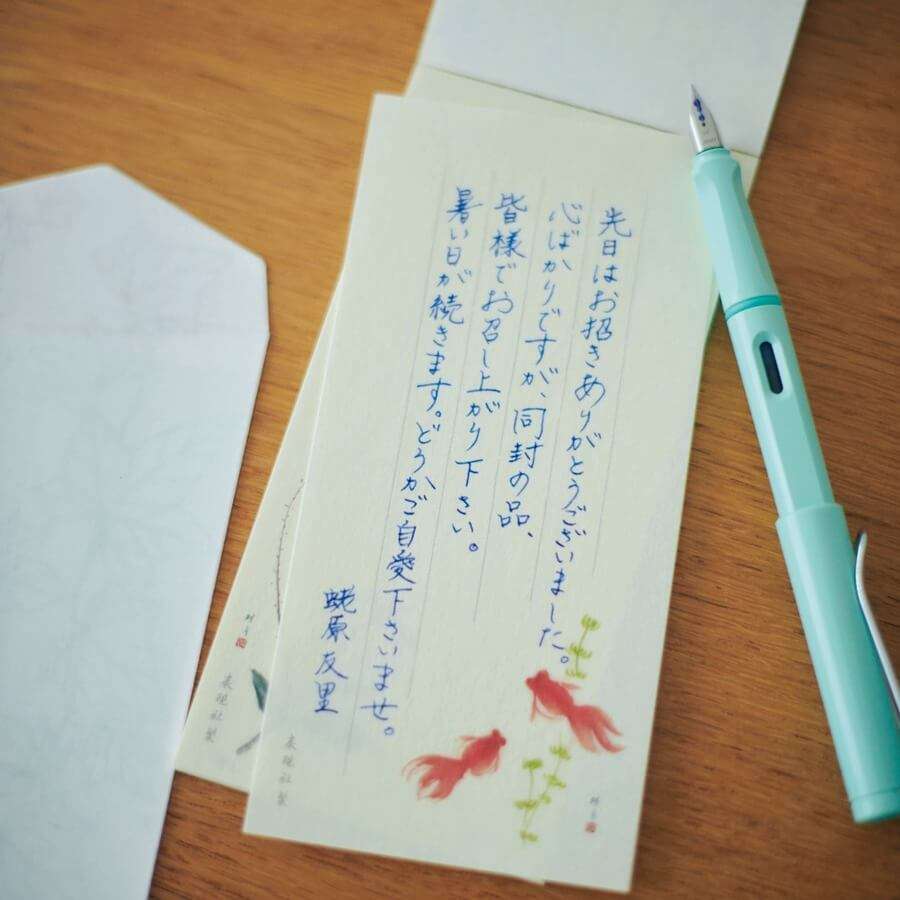 広末涼子、美しすぎる直筆でエッセー本タイトル発表「仕上げ作業に、想いを注ぎます」