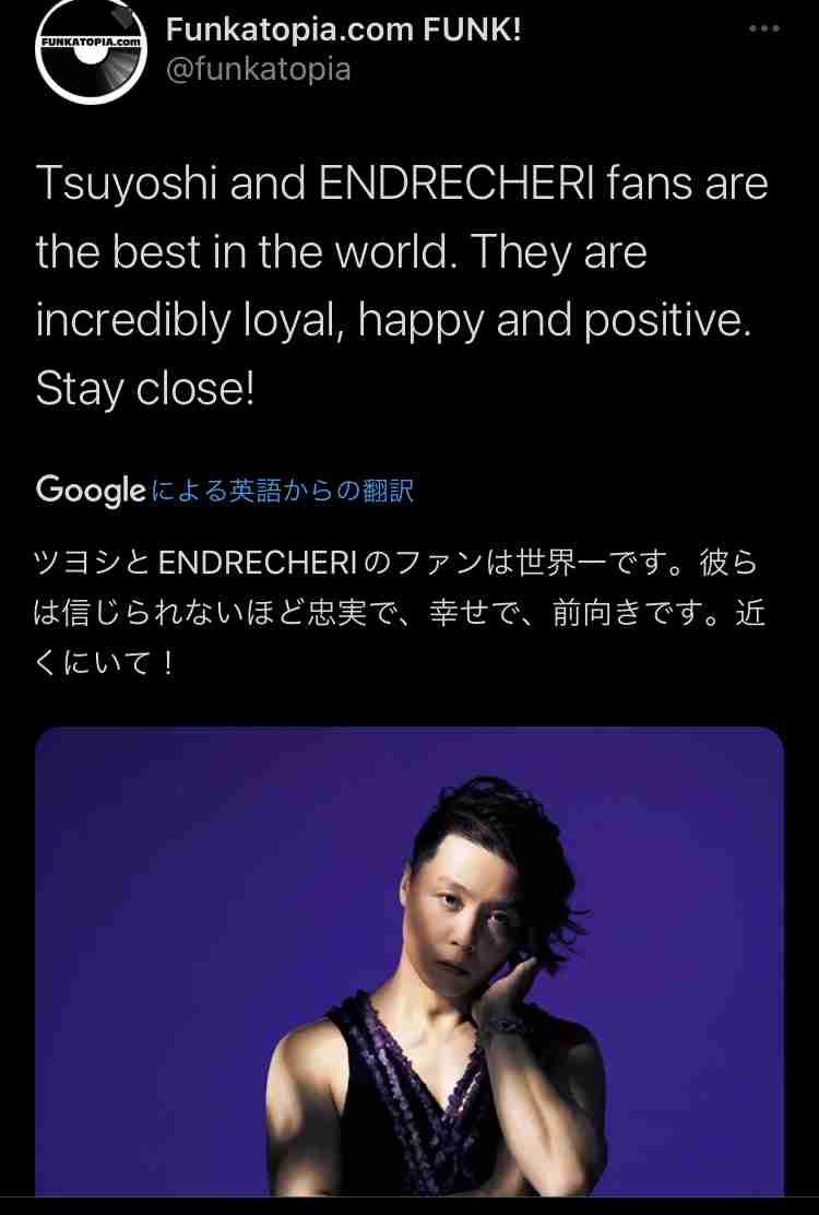 堂本剛ソロプロジェクトENDRECHERI、4月より全国ツアー17公演開催