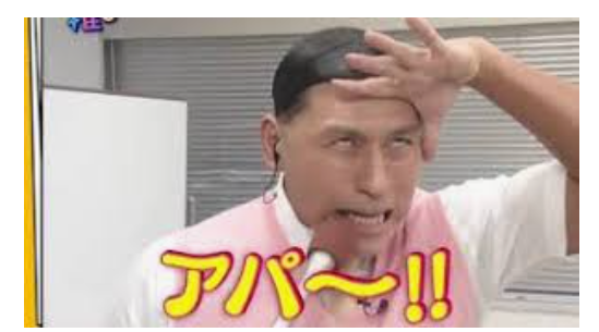 【独自】アパホテルがコロナ宿泊療養者の食事代“中抜き”認める　苦情が相次ぎ行政指導も