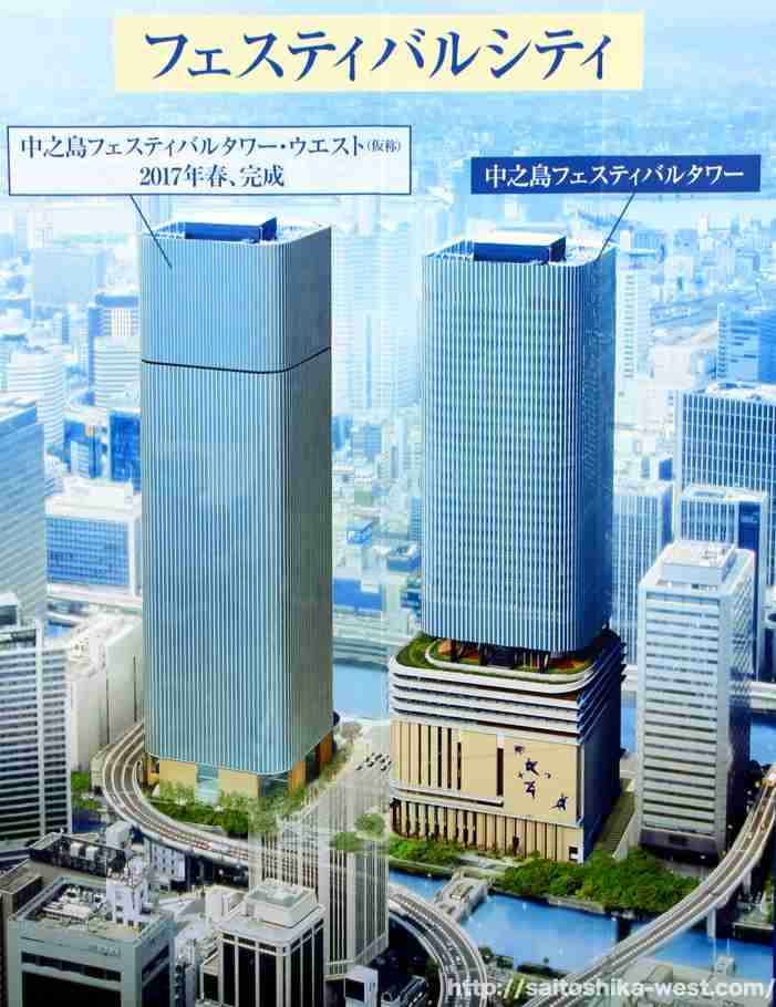 共和薬品に業務停止命令　大阪、未承認の添加剤使用