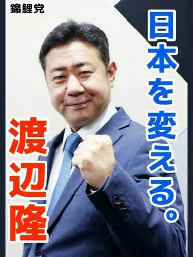 マイナス覚悟で付き合いたい芸人を語るトピpart4