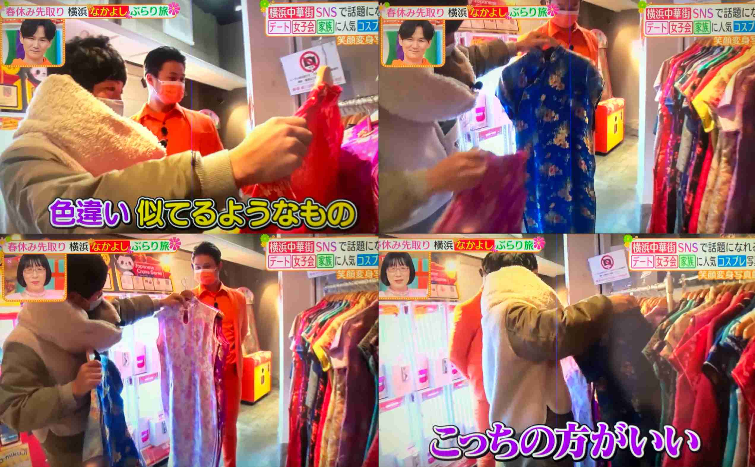 マイナス覚悟で付き合いたい芸人を語るトピpart4