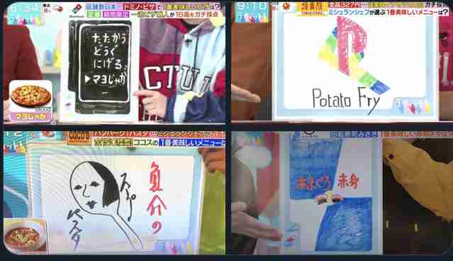 マイナス覚悟で付き合いたい芸人を語るトピpart4