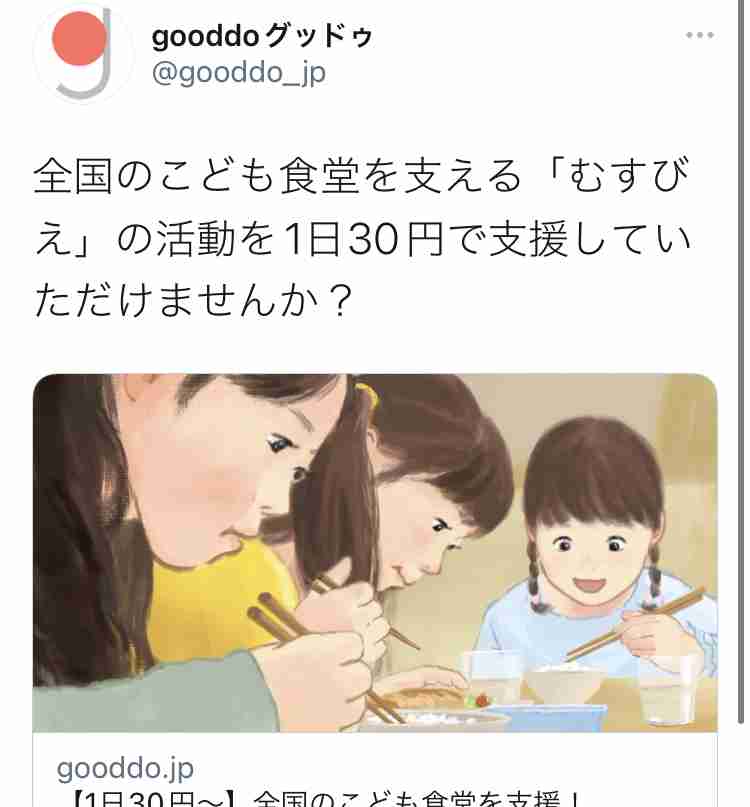 個人的に胡散臭いと思うもの・ことを挙げていくトピPart8