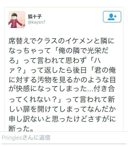 個人的に胡散臭いと思うもの・ことを挙げていくトピPart8