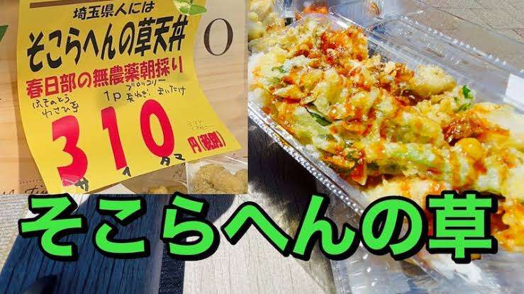 【国内】お土産王国はどこだと思いますか?【海外】