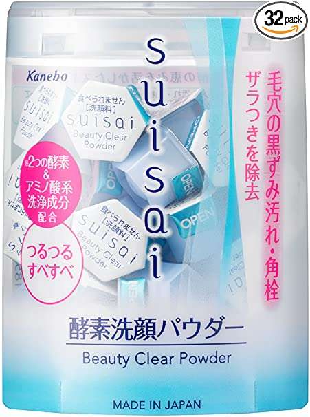 あごのザラザラ