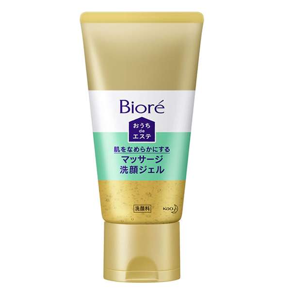 あごのザラザラ