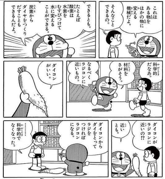あごのザラザラ