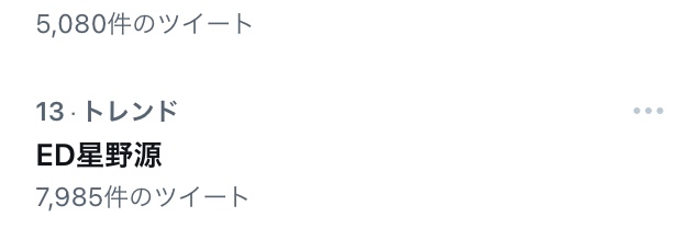 TVアニメ『SPY×FAMILY』主題歌に星野源＆Official髭男dismが新曲をそれぞれ書き下ろし