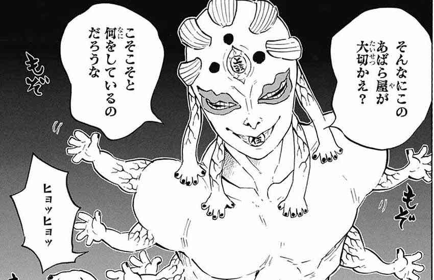 【ネタバレあり】鬼滅の刃について語ろう 其の拾伍【アンチ禁止】