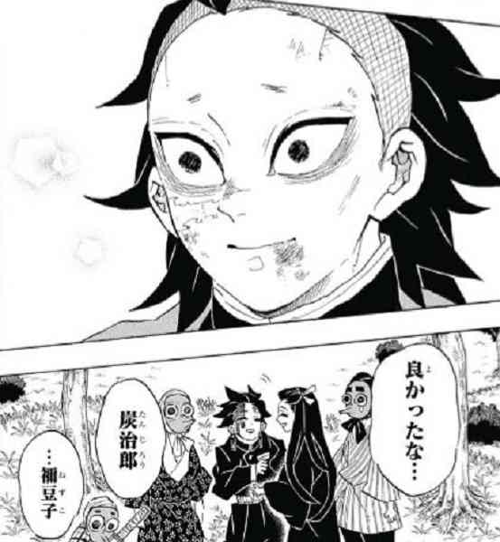 【ネタバレあり】鬼滅の刃について語ろう 其の拾伍【アンチ禁止】