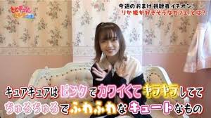 流行らそうとしたんだろうけど全く流行らなかったものpart5