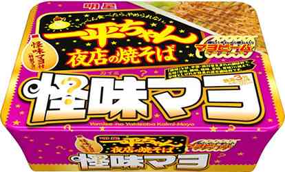 流行らそうとしたんだろうけど全く流行らなかったものpart5
