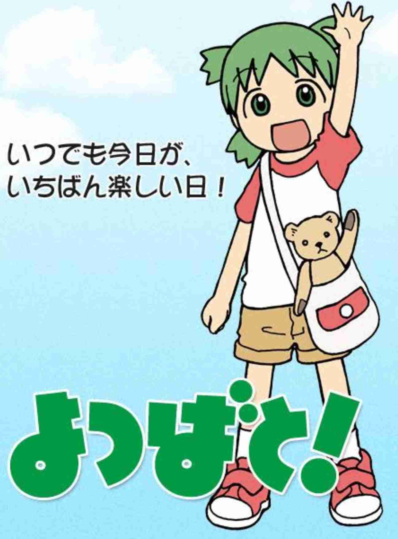米津玄師の好きな曲