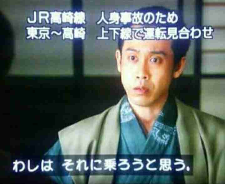 金ロー『リメンバー・ミー』放送中のニュース速報に怒りの声「やめて」「邪魔」