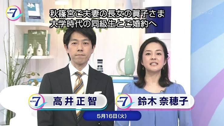 金ロー『リメンバー・ミー』放送中のニュース速報に怒りの声「やめて」「邪魔」