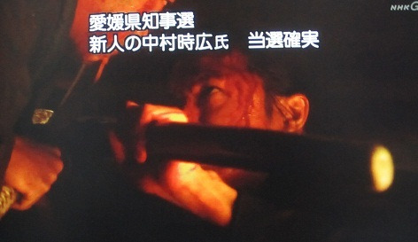 金ロー『リメンバー・ミー』放送中のニュース速報に怒りの声「やめて」「邪魔」