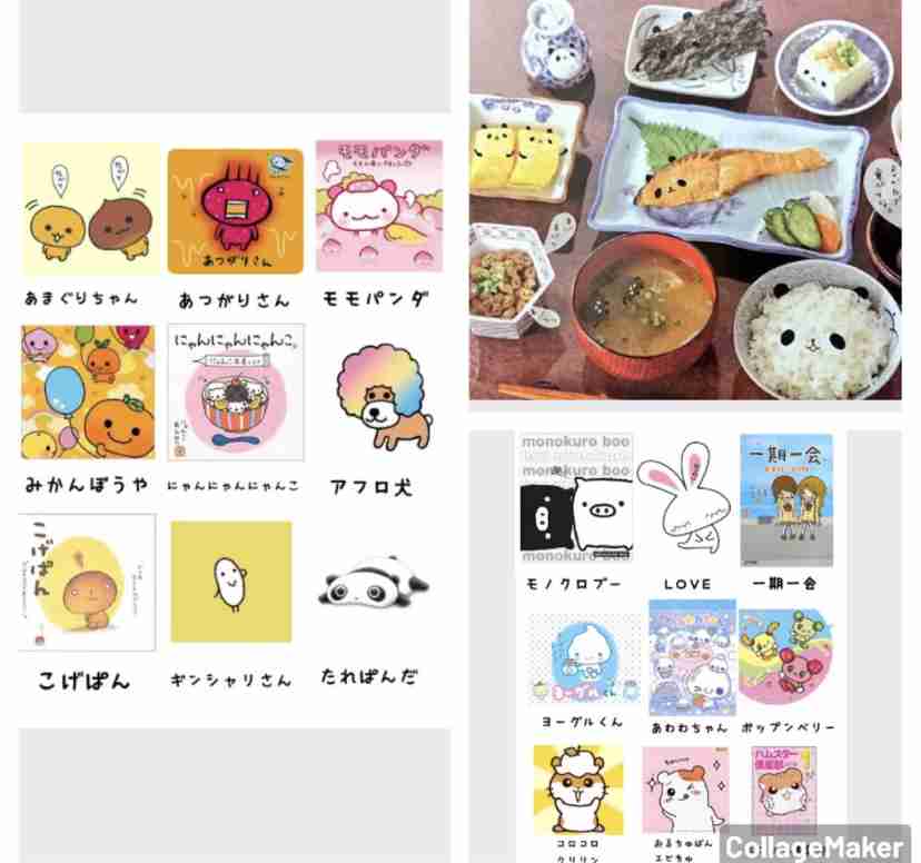 90年代後半〜2000年代前半の懐かしいキャラクター