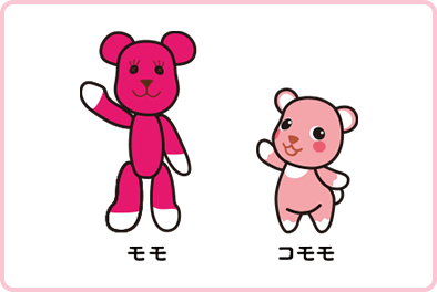 90年代後半〜2000年代前半の懐かしいキャラクター