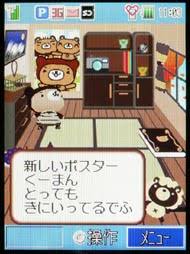 90年代後半〜2000年代前半の懐かしいキャラクター
