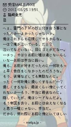 自分の友達のプライベートな話(悩みや相談)を夫や彼氏に話ますか?