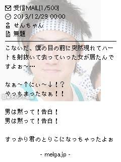 自分の友達のプライベートな話(悩みや相談)を夫や彼氏に話ますか?