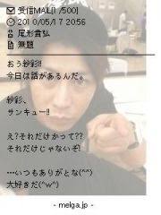 自分の友達のプライベートな話(悩みや相談)を夫や彼氏に話ますか?