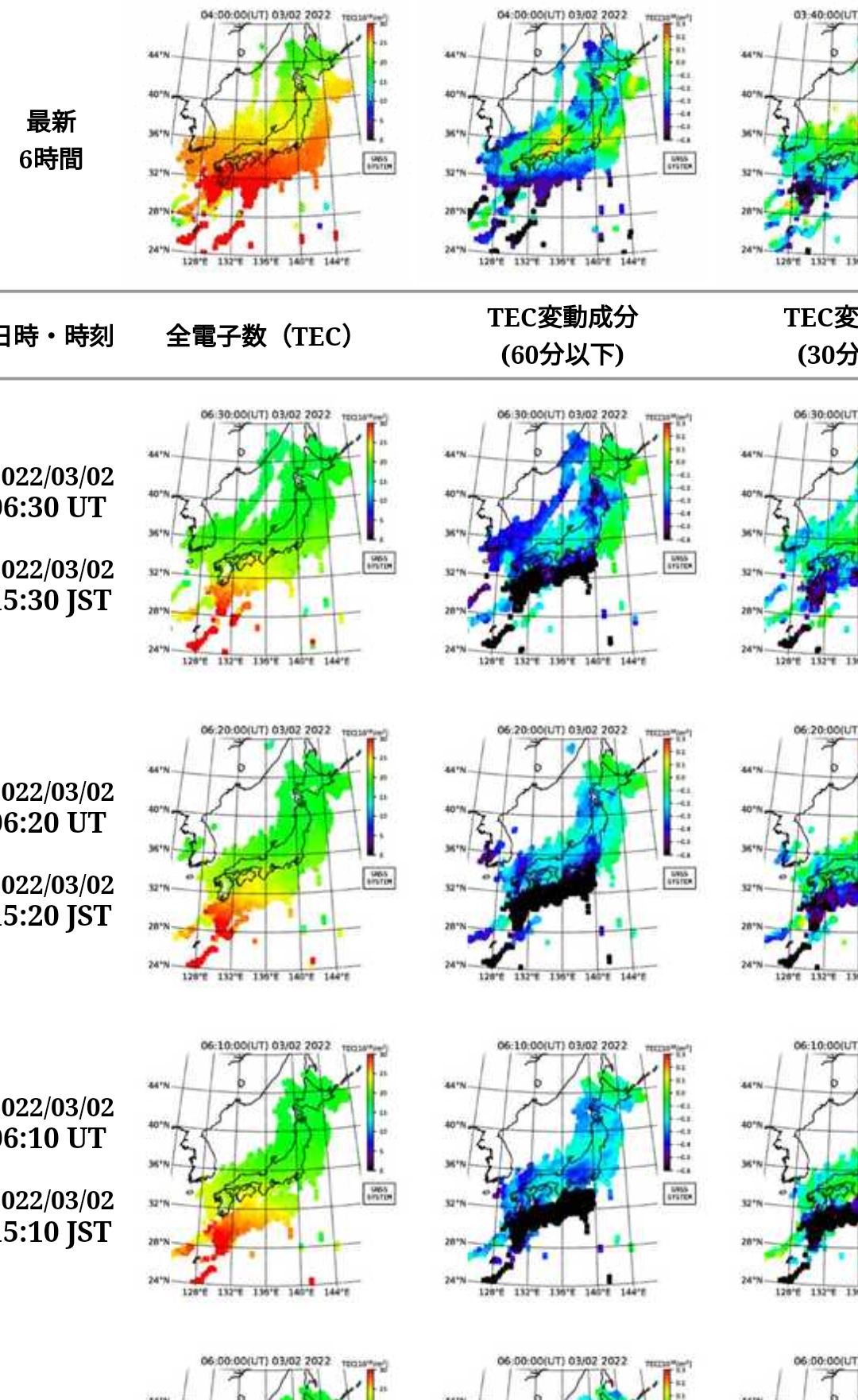 御嶽山の噴火警戒レベル2に　2017年以来、火口周辺で噴石警戒