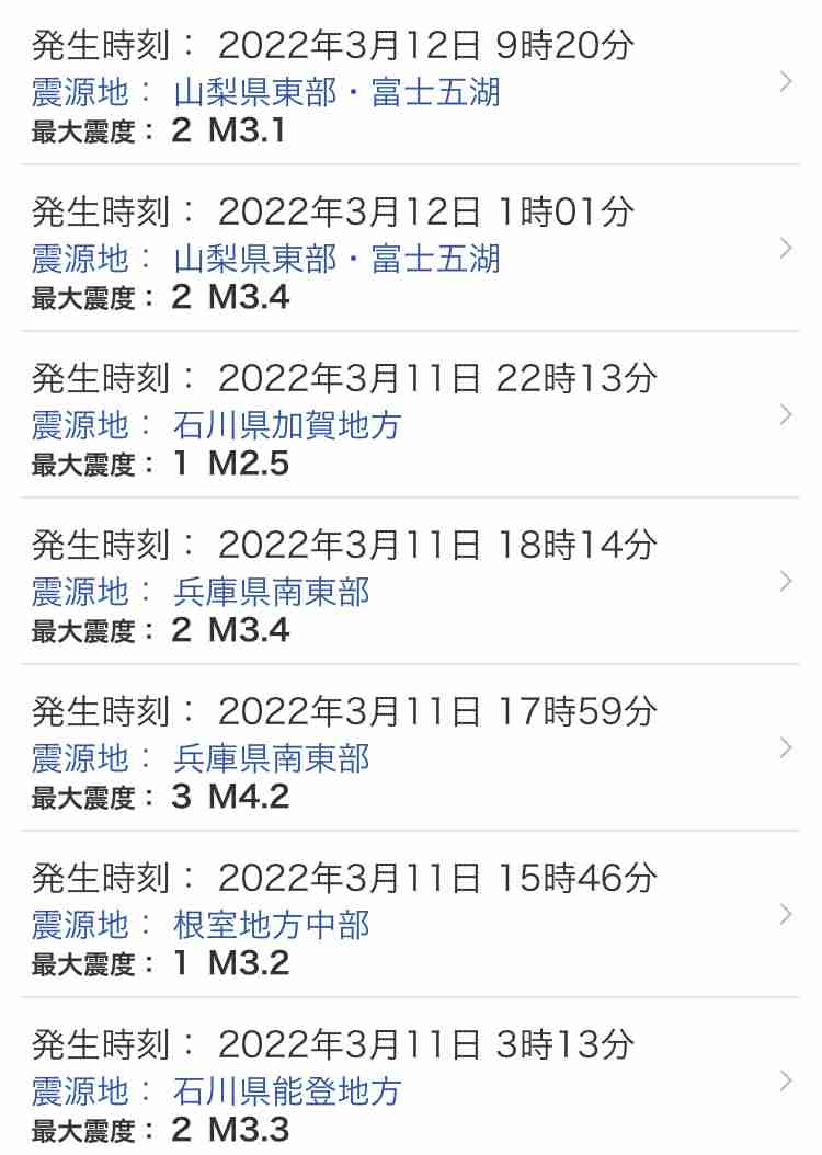 御嶽山の噴火警戒レベル2に　2017年以来、火口周辺で噴石警戒