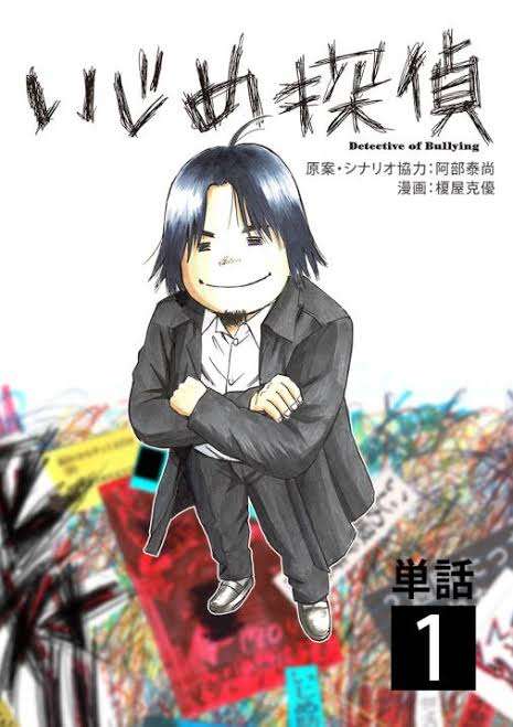 学校の対応遅い…高校生が『ユーチューバーにいじめ相談』反響を呼び第三者委が調査へ