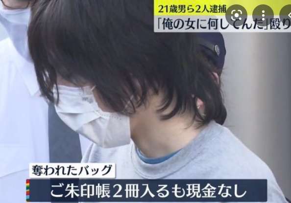 「俺の女に何してんだ」猫の世話する男性に因縁 21歳男と19歳少年を逮捕