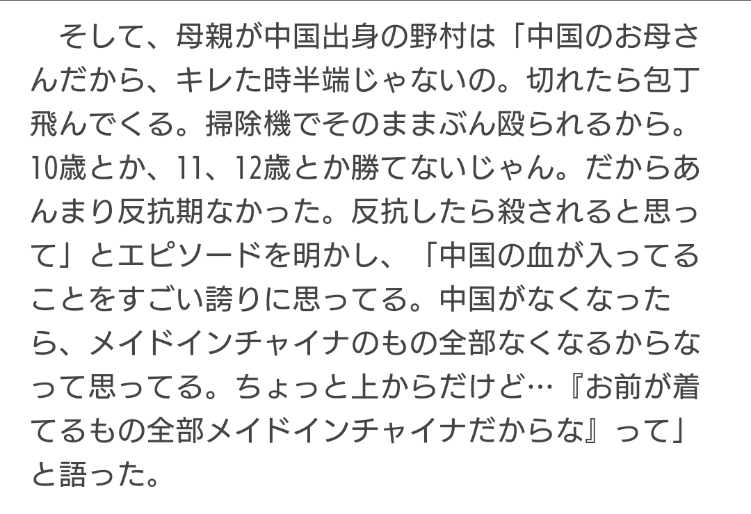 伊藤英明「遊ぶでしょ、そりゃ」やんちゃだった若手時代「デタラメやることが俳優だと思っていた」