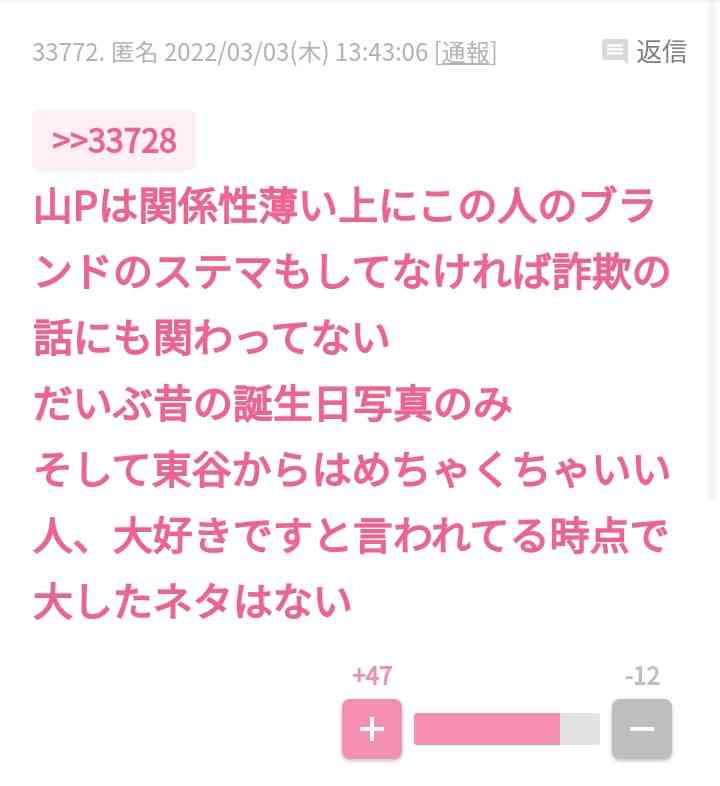 伊藤英明「遊ぶでしょ、そりゃ」やんちゃだった若手時代「デタラメやることが俳優だと思っていた」
