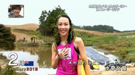 木村佳乃「虎視眈々と狙っている」ポジションとは?「年を取ったら夢がある」とも告白