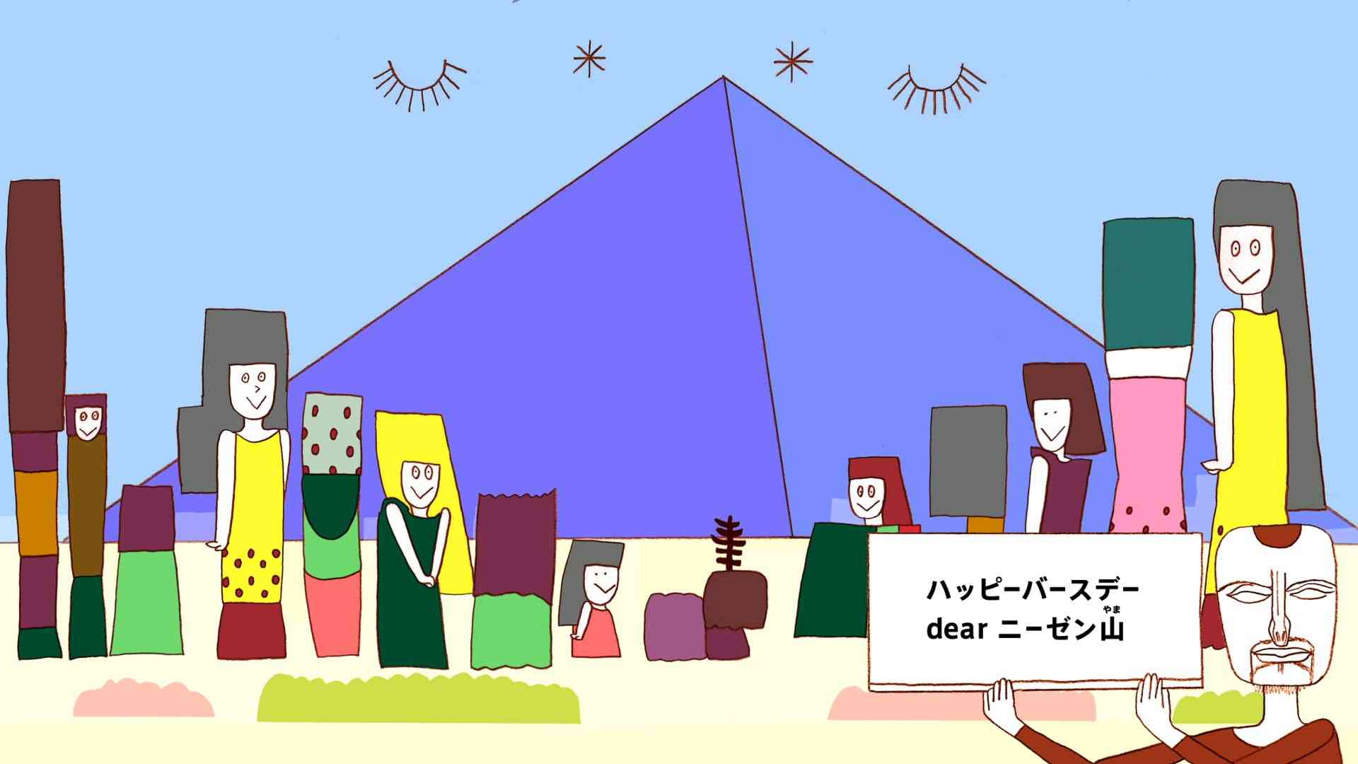 【井上涼】びじゅチューン 大好き【Eテレ】
