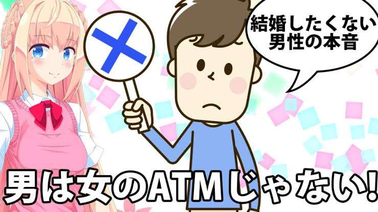 【2022年3月】婚活総合トピ