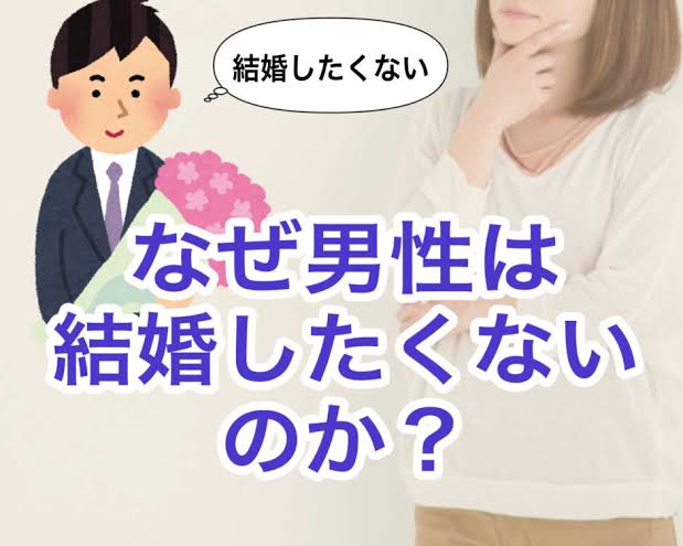 【2022年3月】婚活総合トピ